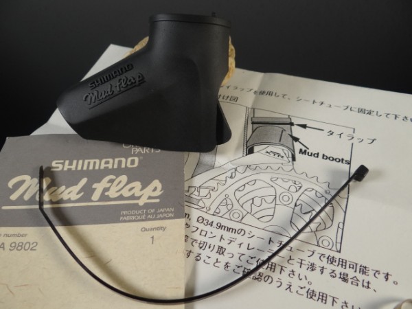 Shimano Mud-Flap XTR FD-M950, XT 739 NOS